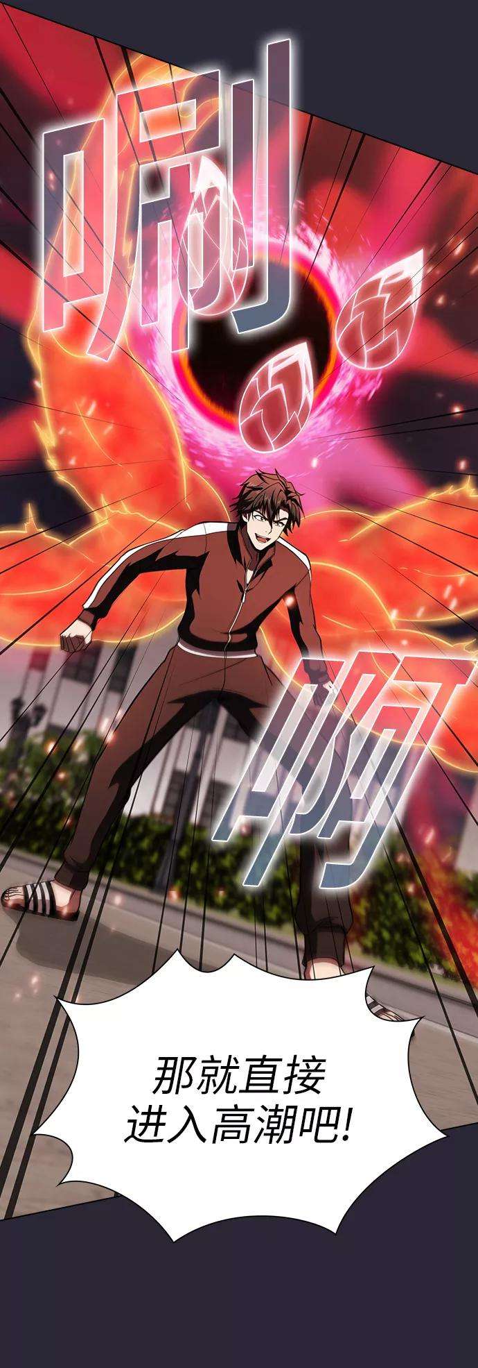 被塔诅咒的猎人58话