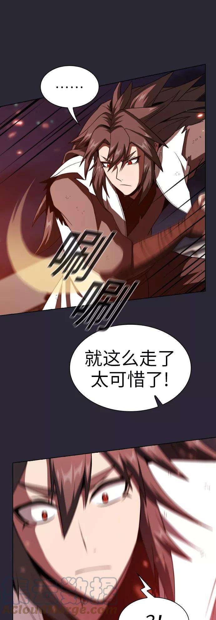 被塔诅咒的猎人58话