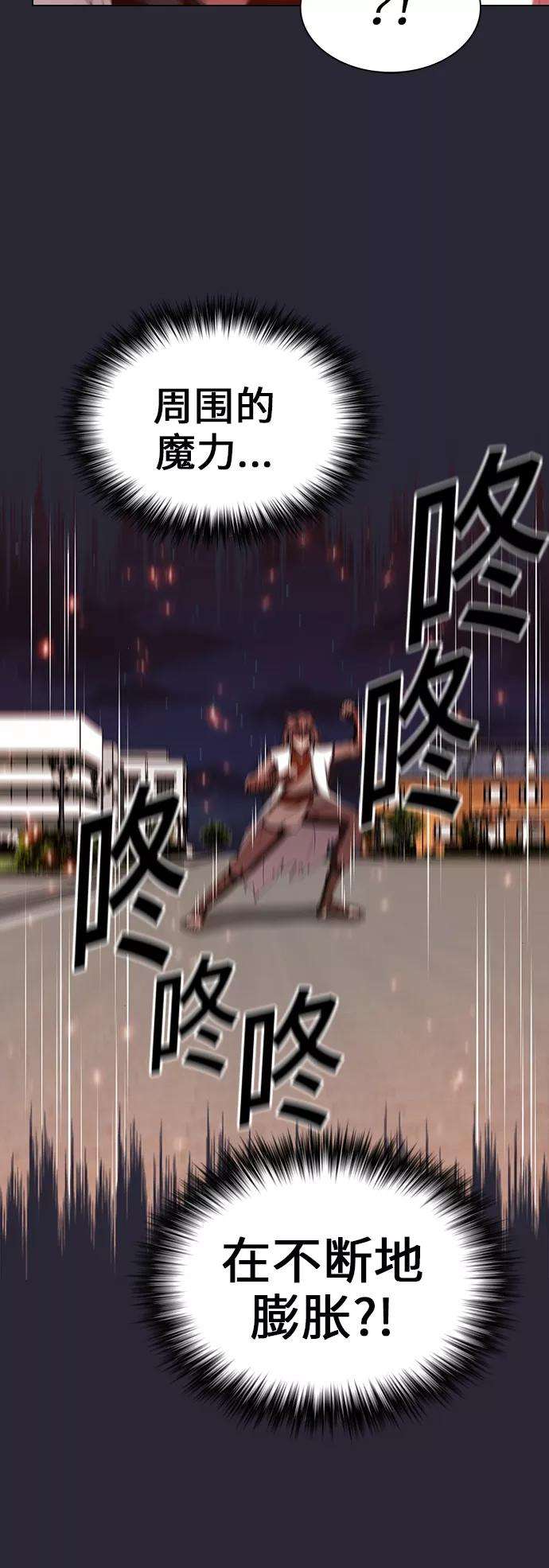 被塔诅咒的猎人58话