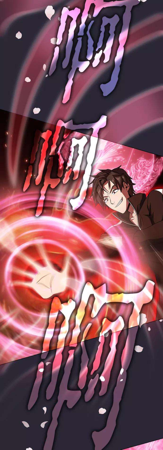 被塔诅咒的猎人58话