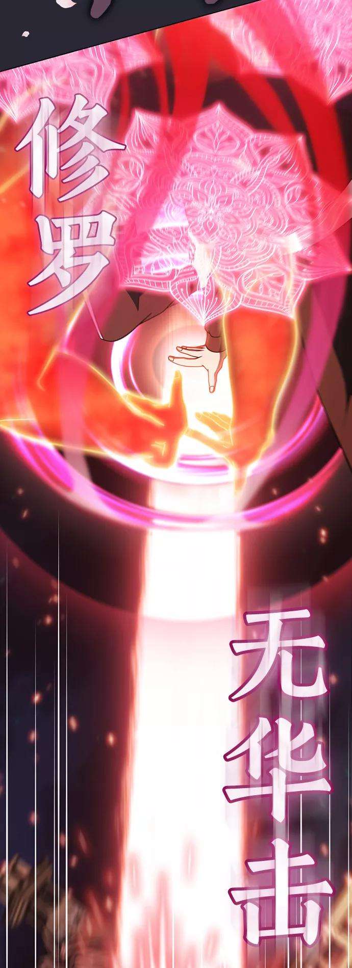 被塔诅咒的猎人58话