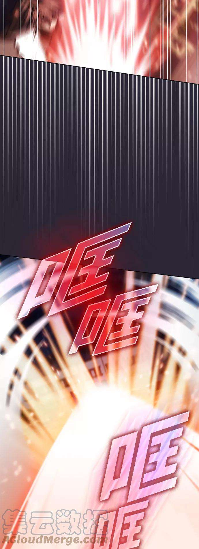 被塔诅咒的猎人58话