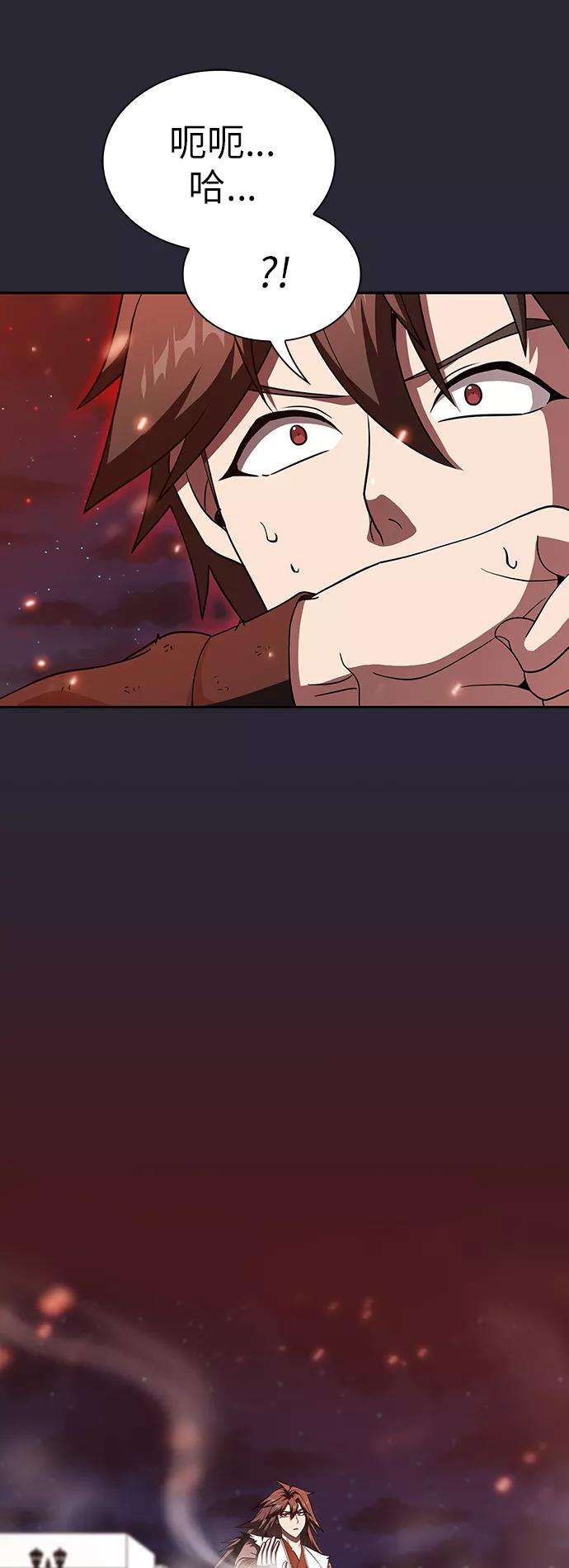 被塔诅咒的猎人58话