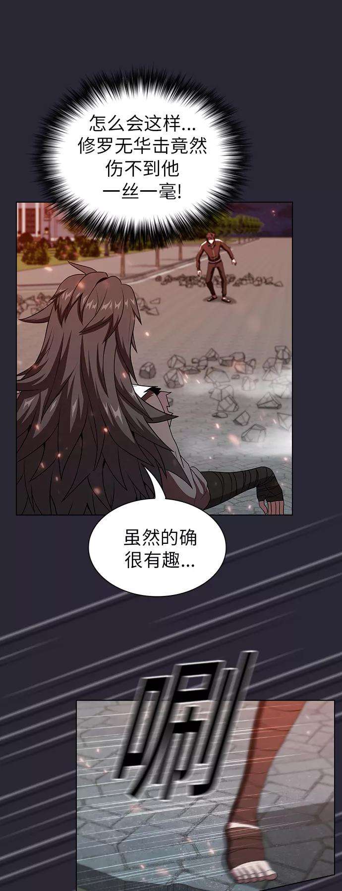 被塔诅咒的猎人58话