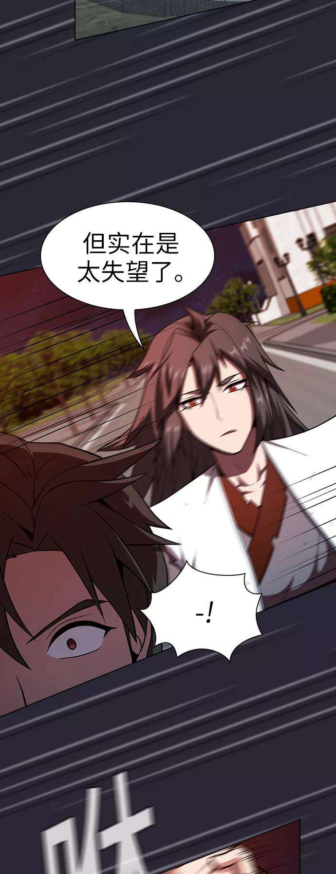 被塔诅咒的猎人58话