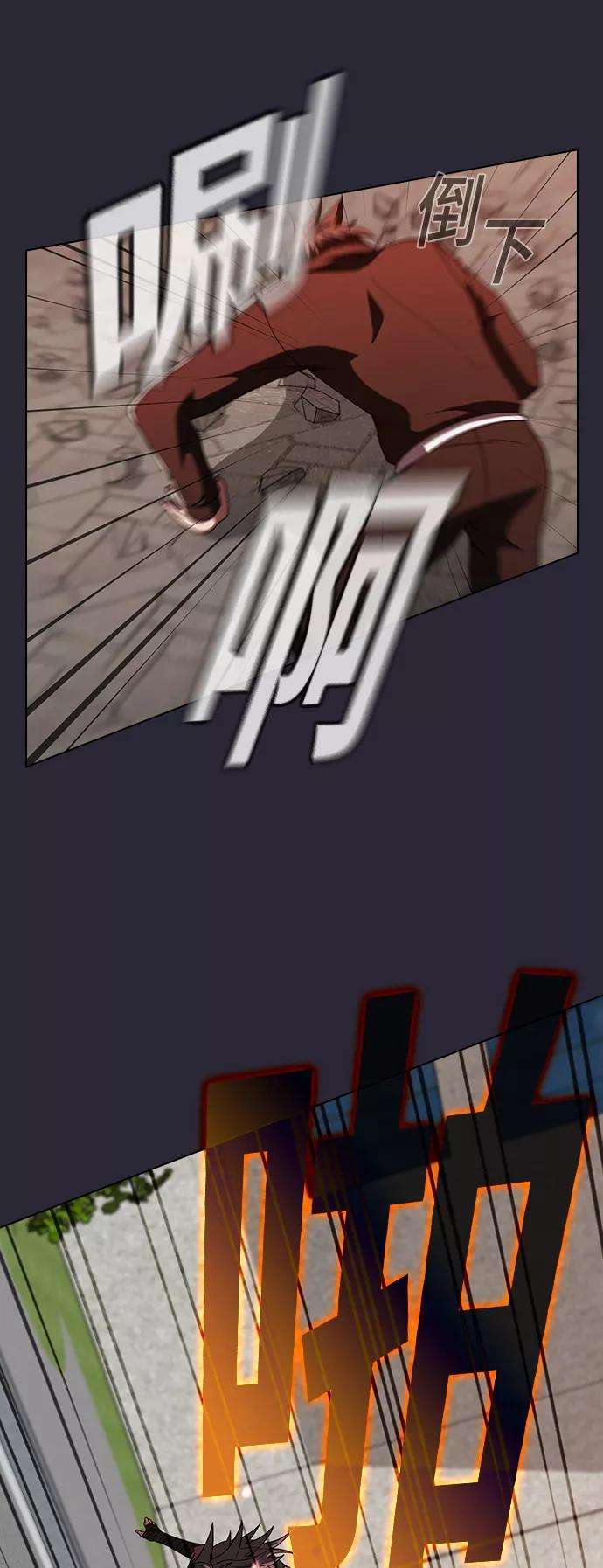 被塔诅咒的猎人58话