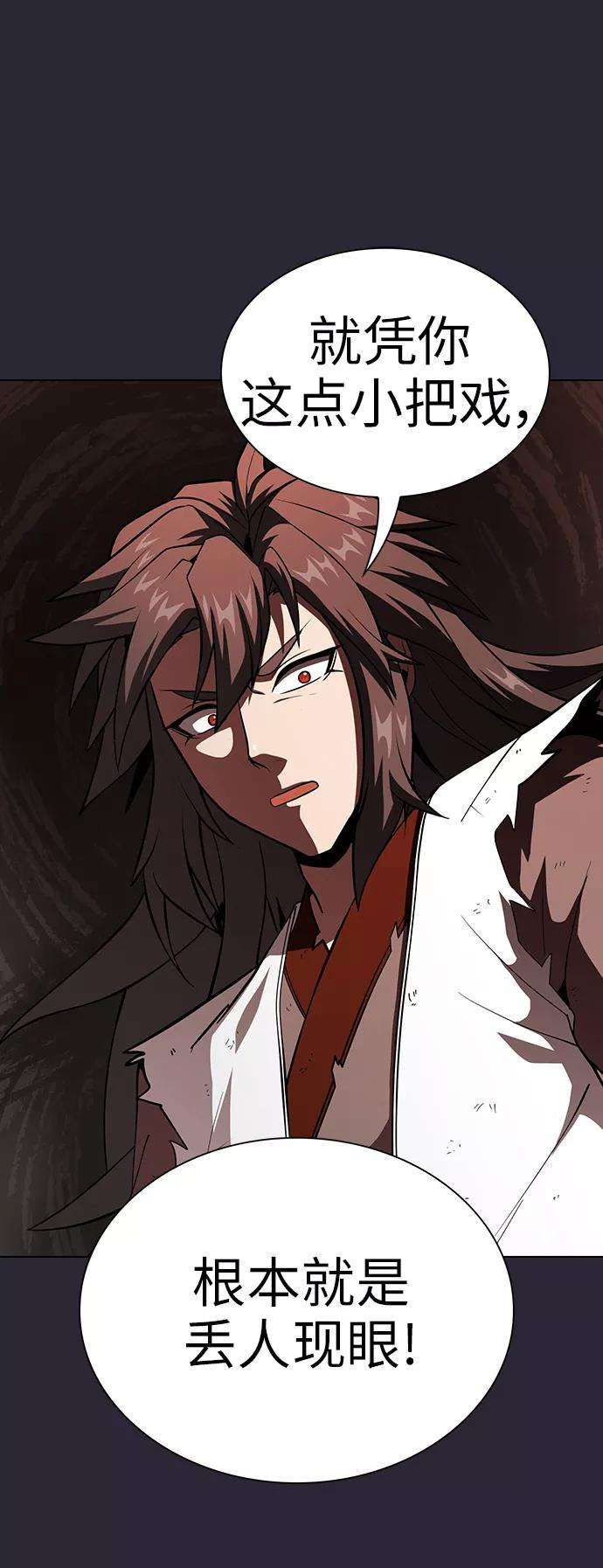 被塔诅咒的猎人58话