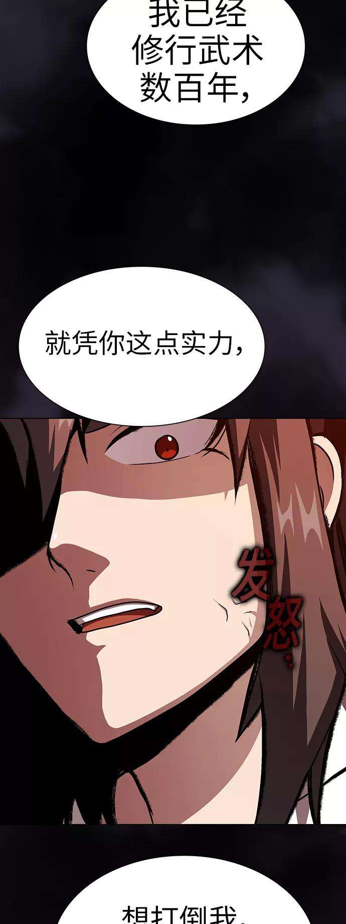 被塔诅咒的猎人58话