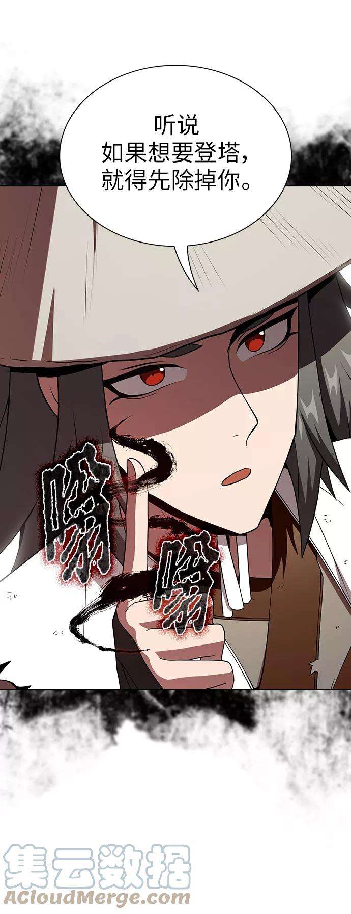 被塔诅咒的猎人58话