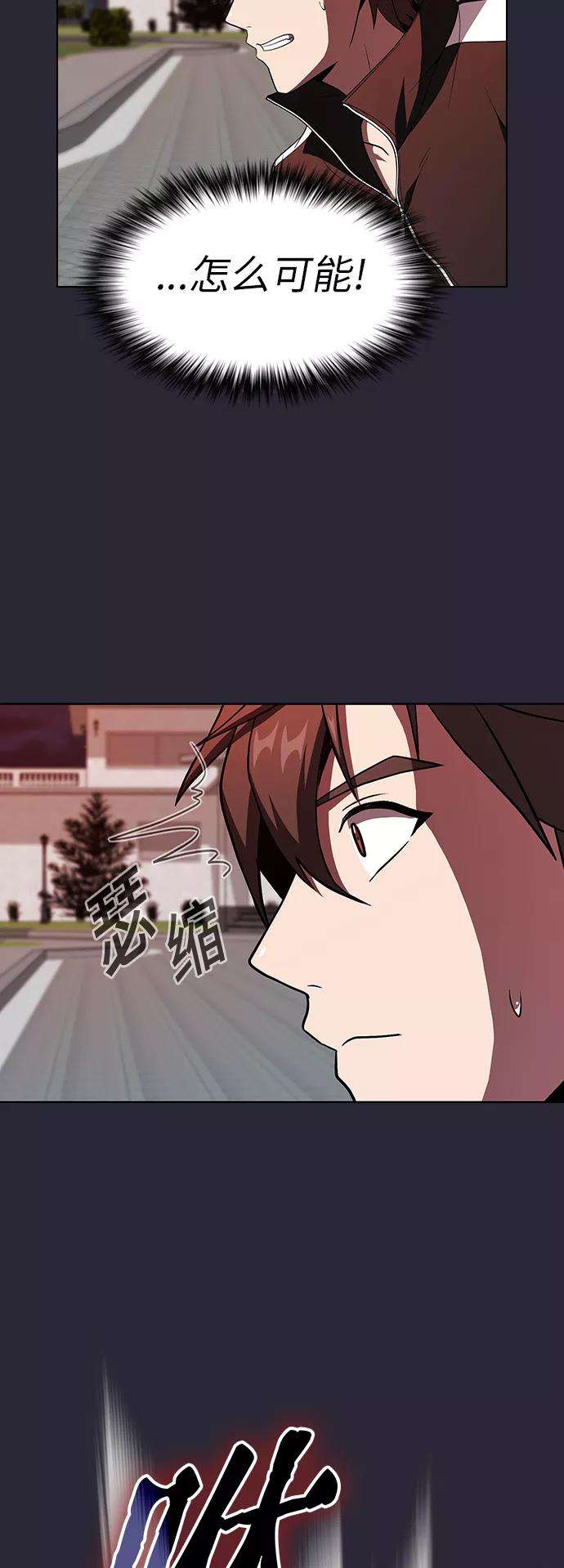 被塔诅咒的猎人58话