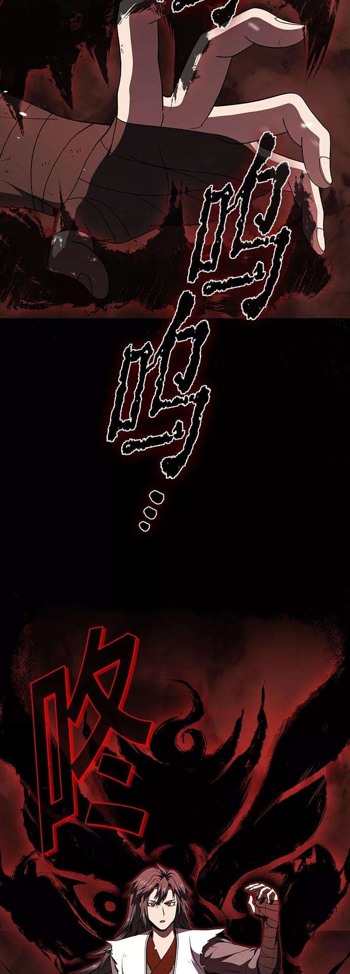 被塔诅咒的猎人58话