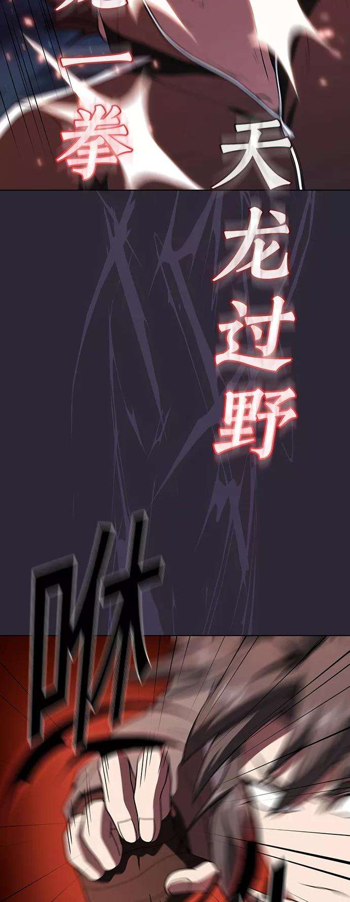 被塔诅咒的猎人59话
