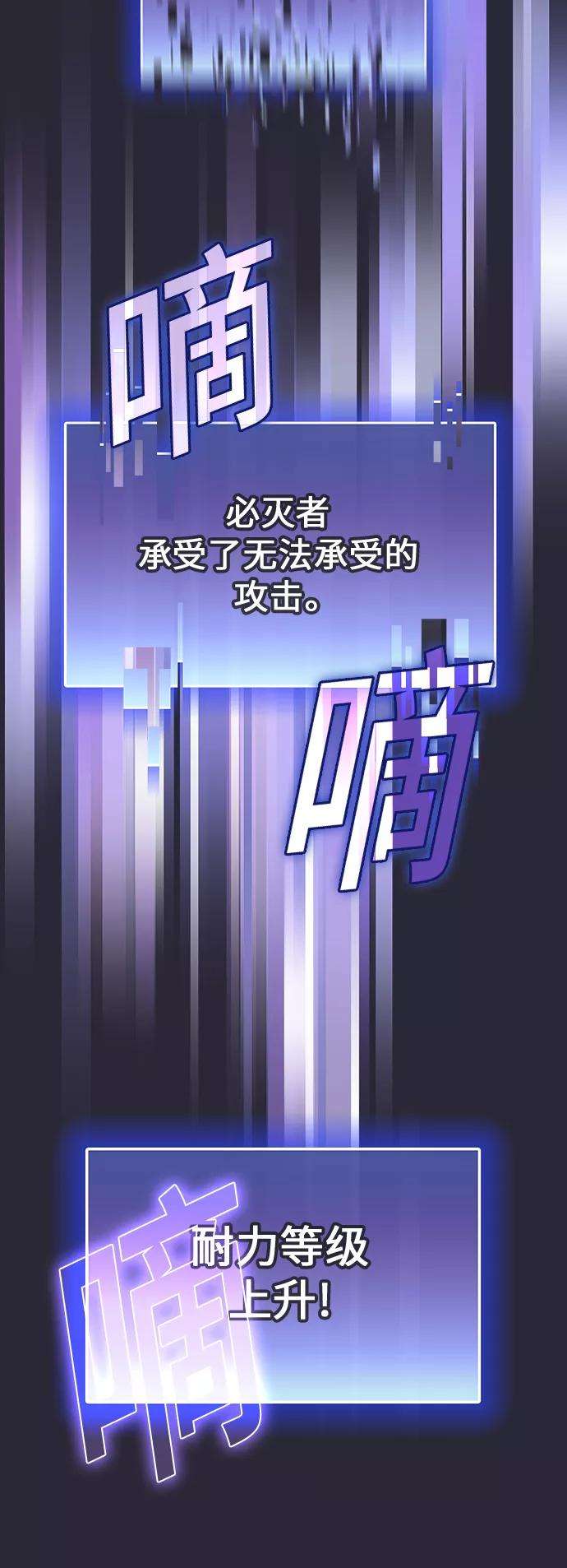 被塔诅咒的猎人59话