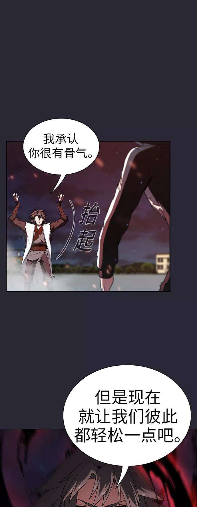 被塔诅咒的猎人59话