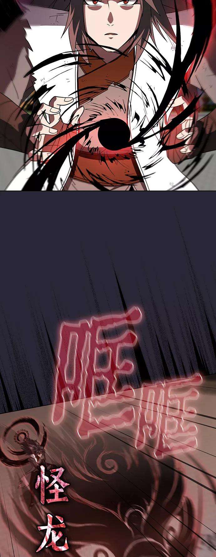 被塔诅咒的猎人59话