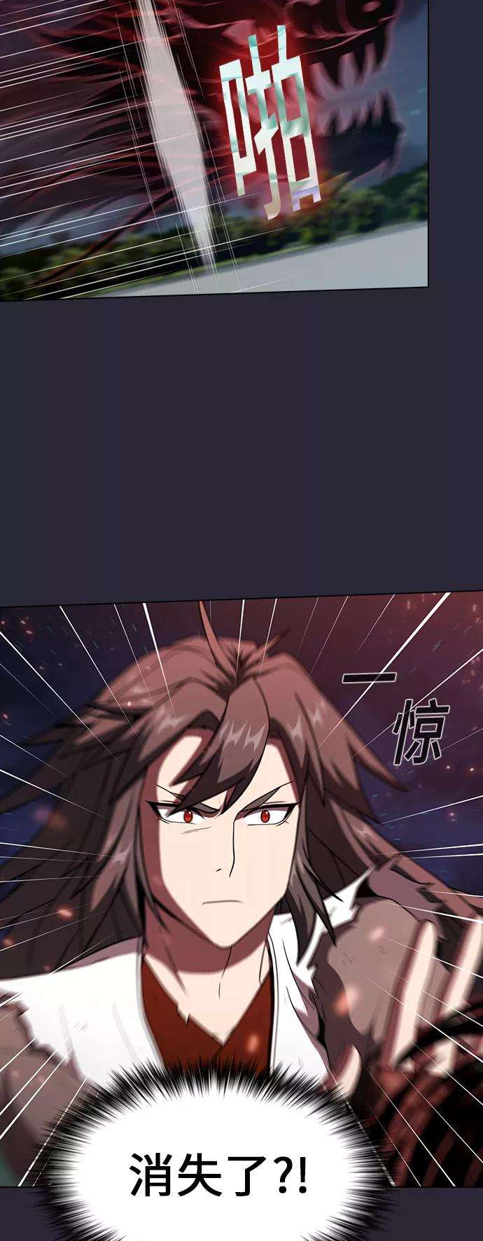 被塔诅咒的猎人59话