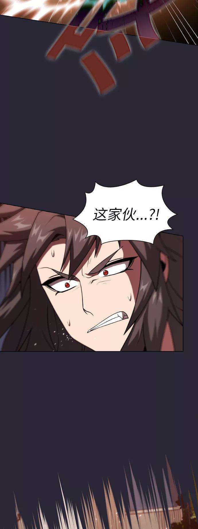 被塔诅咒的猎人59话