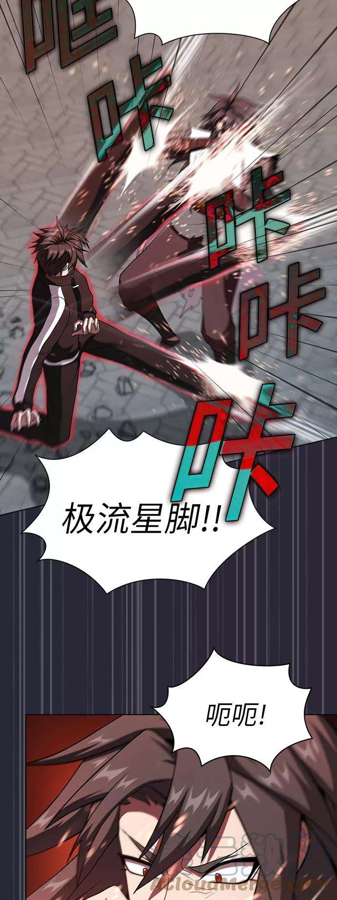 被塔诅咒的猎人59话