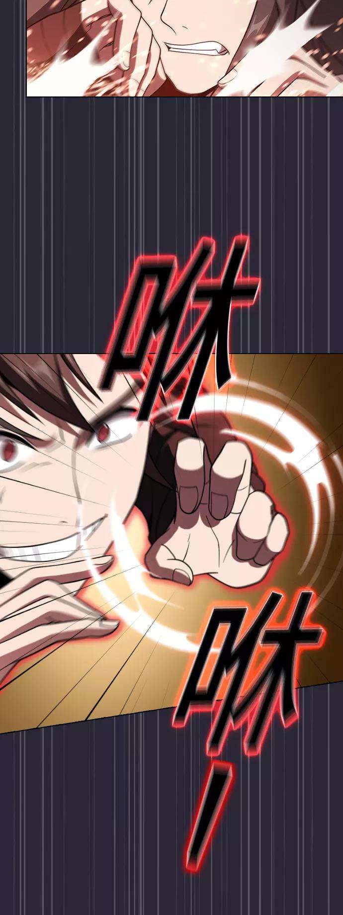 被塔诅咒的猎人59话