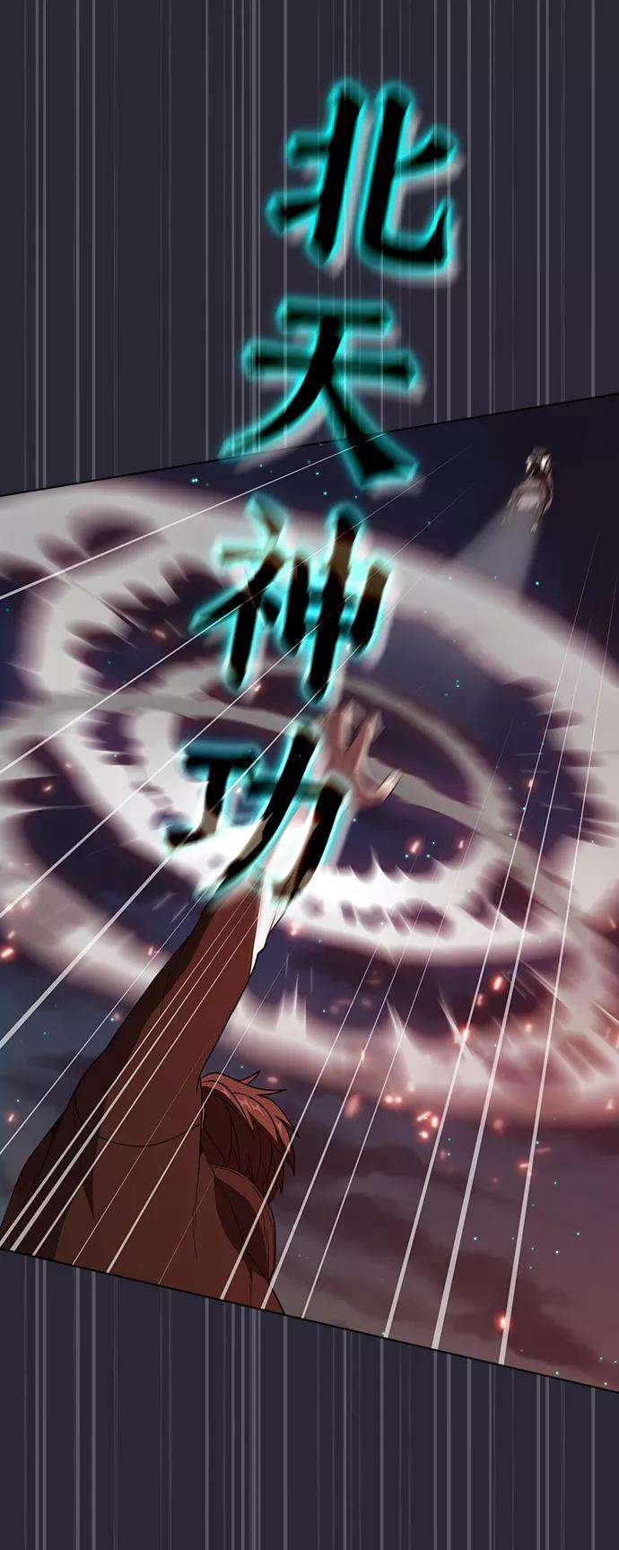 被塔诅咒的猎人59话