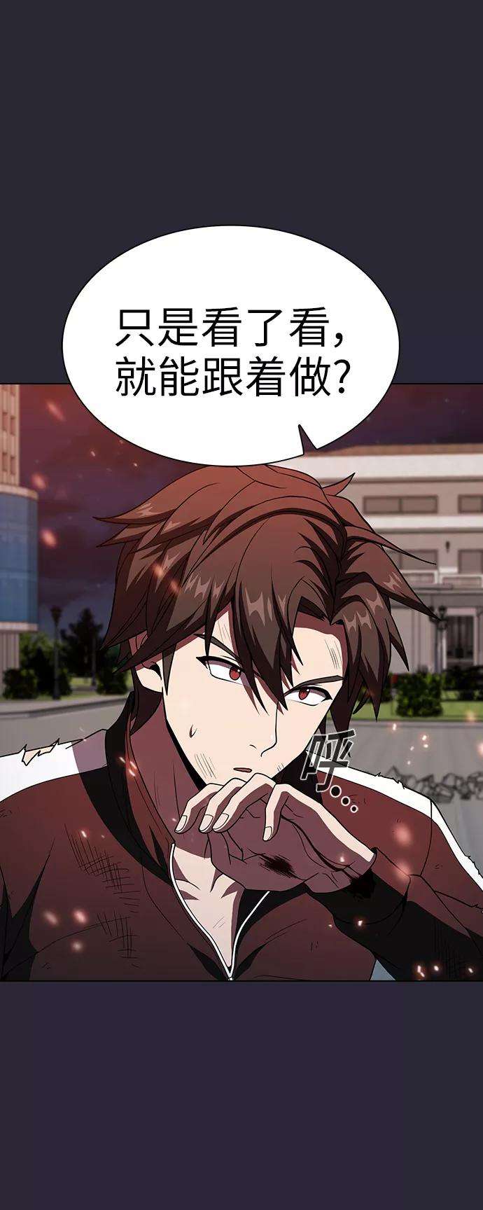 被塔诅咒的猎人59话