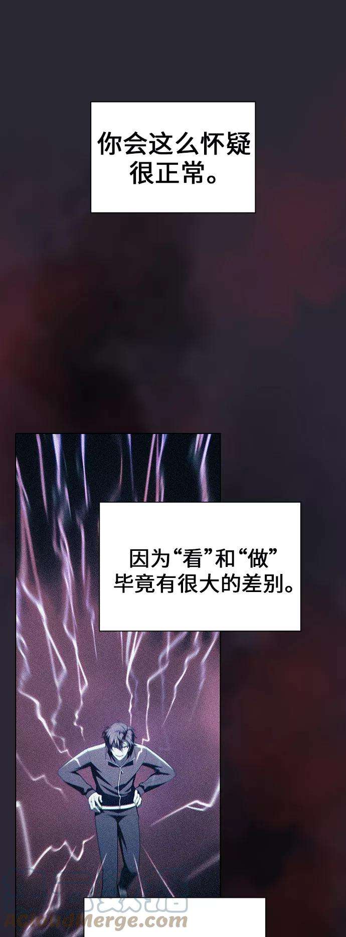 被塔诅咒的猎人59话