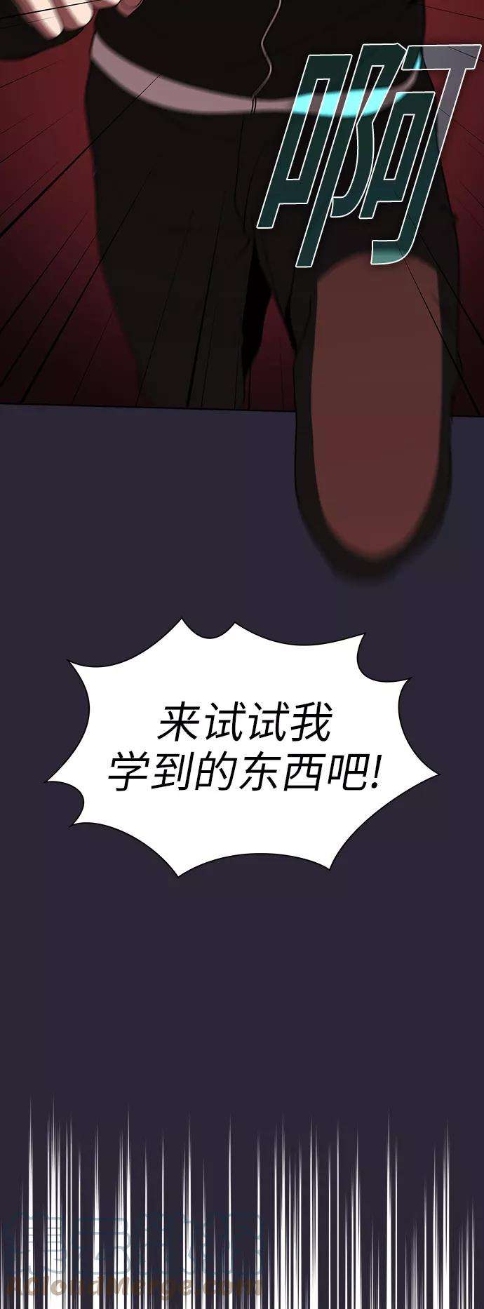 被塔诅咒的猎人59话