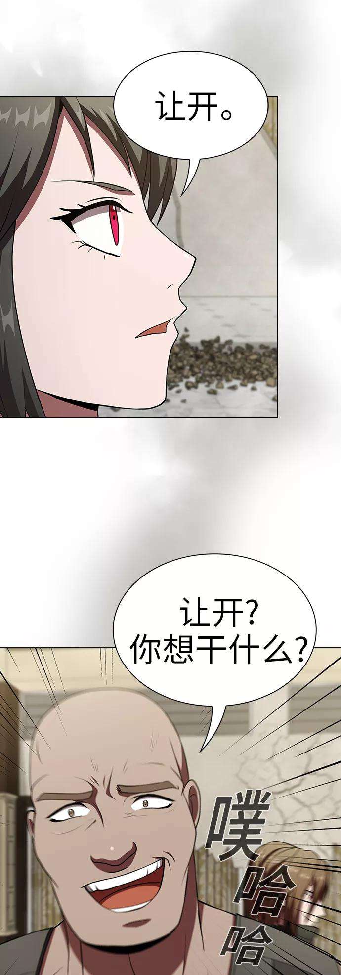 被塔诅咒的猎人59话