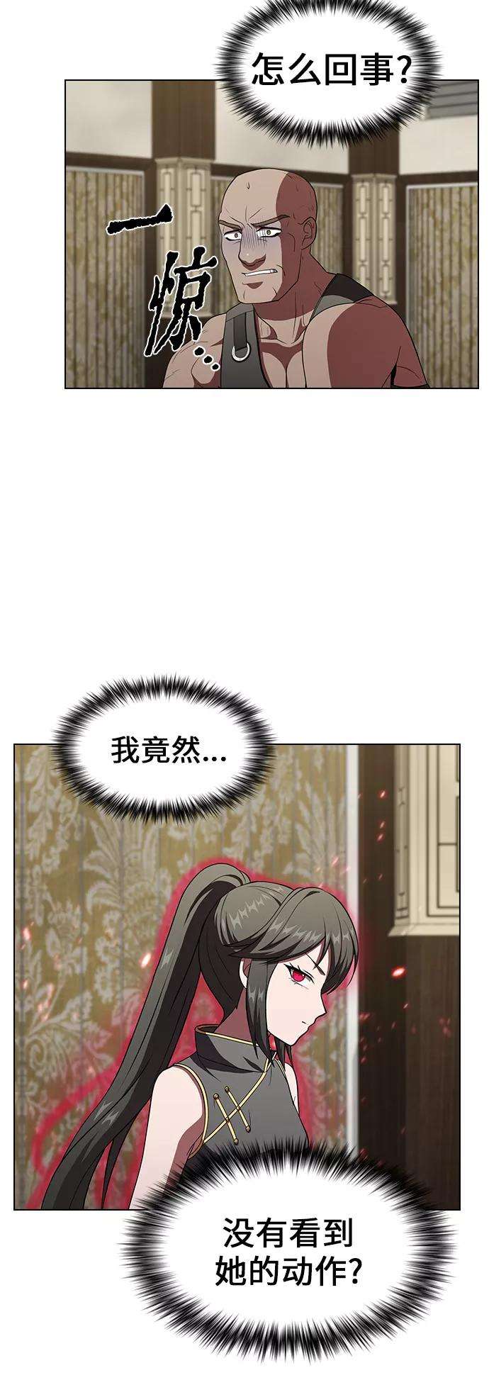 被塔诅咒的猎人59话