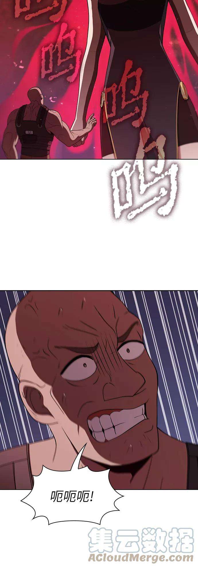 被塔诅咒的猎人59话
