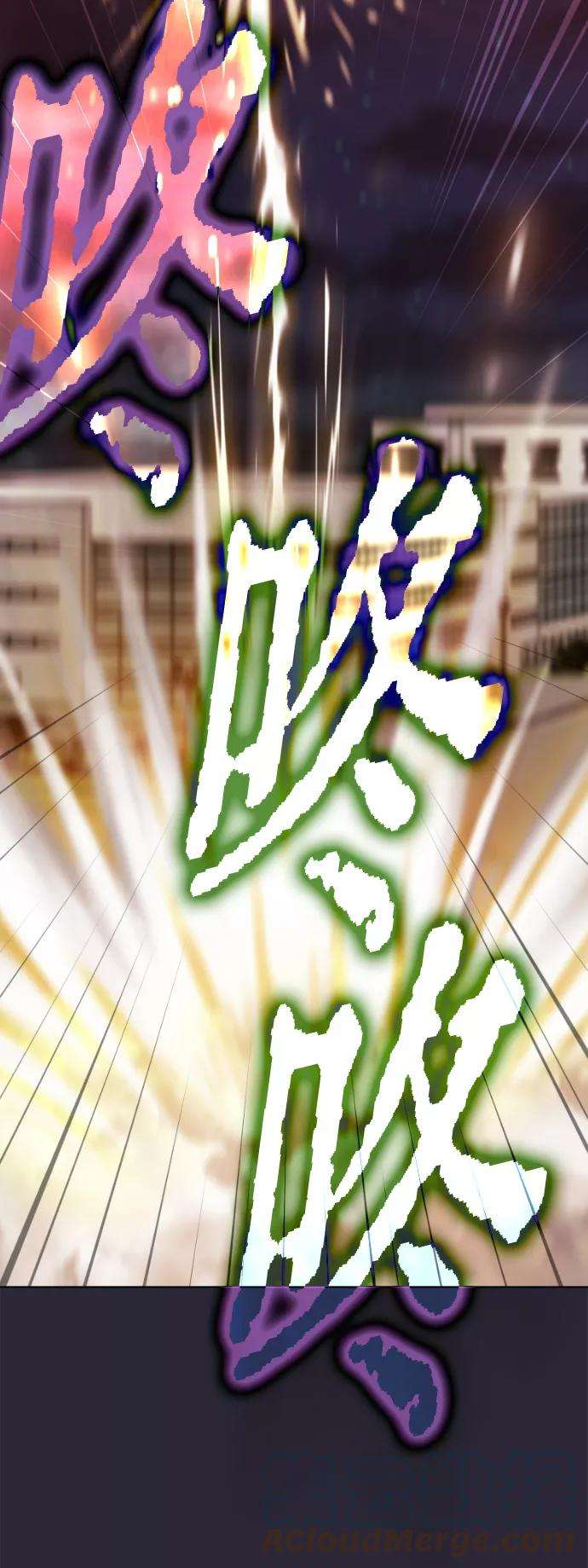 被塔诅咒的猎人59话