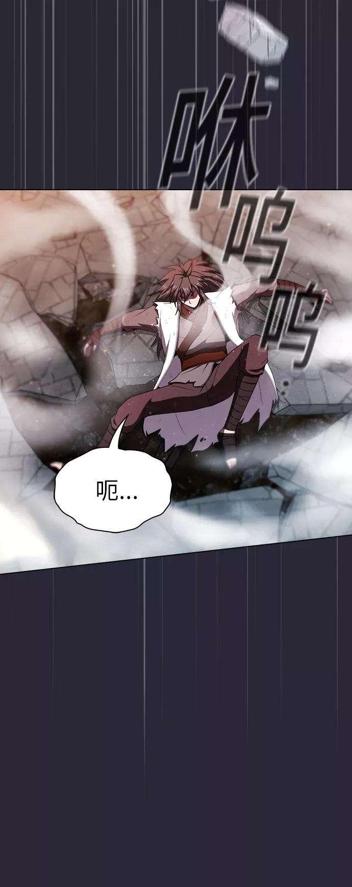 被塔诅咒的猎人59话