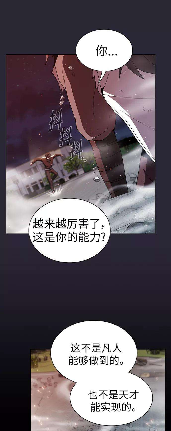 被塔诅咒的猎人59话
