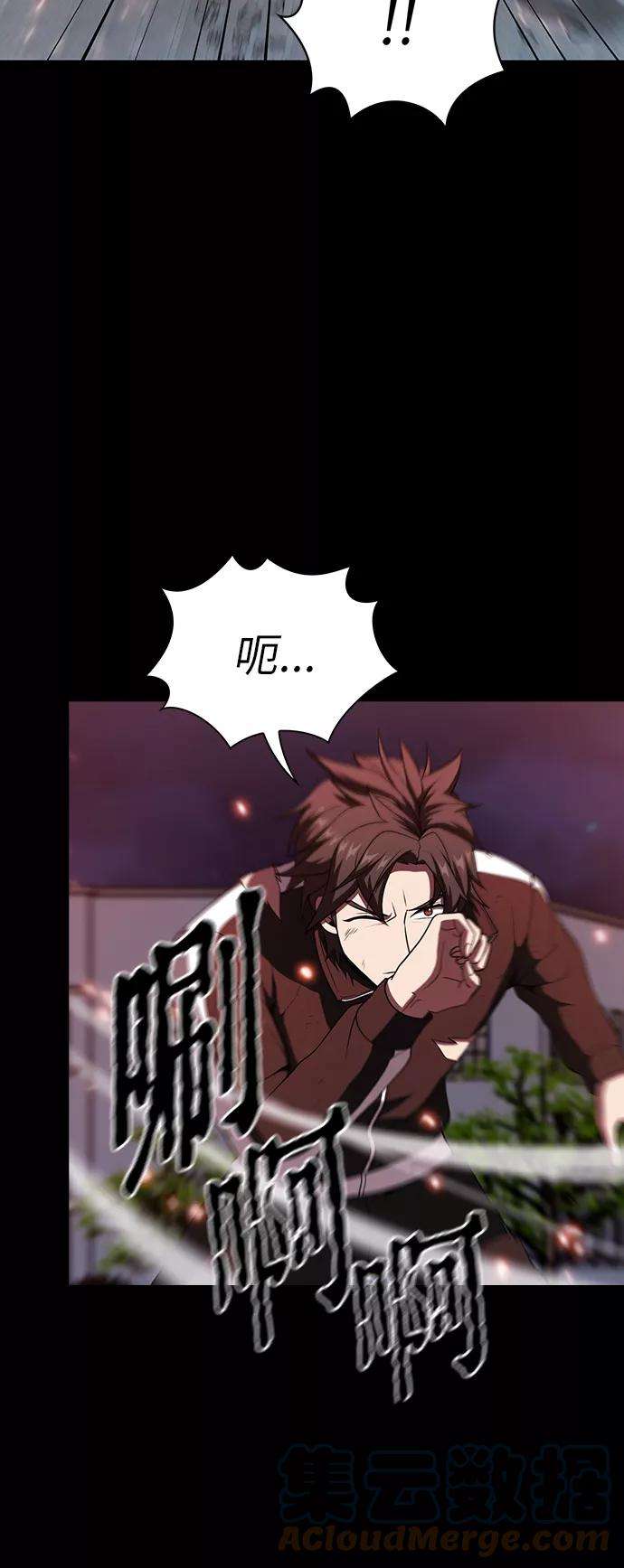 被塔诅咒的猎人59话
