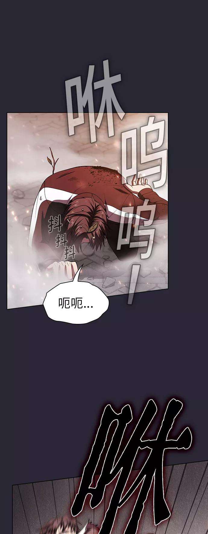 被塔诅咒的猎人59话