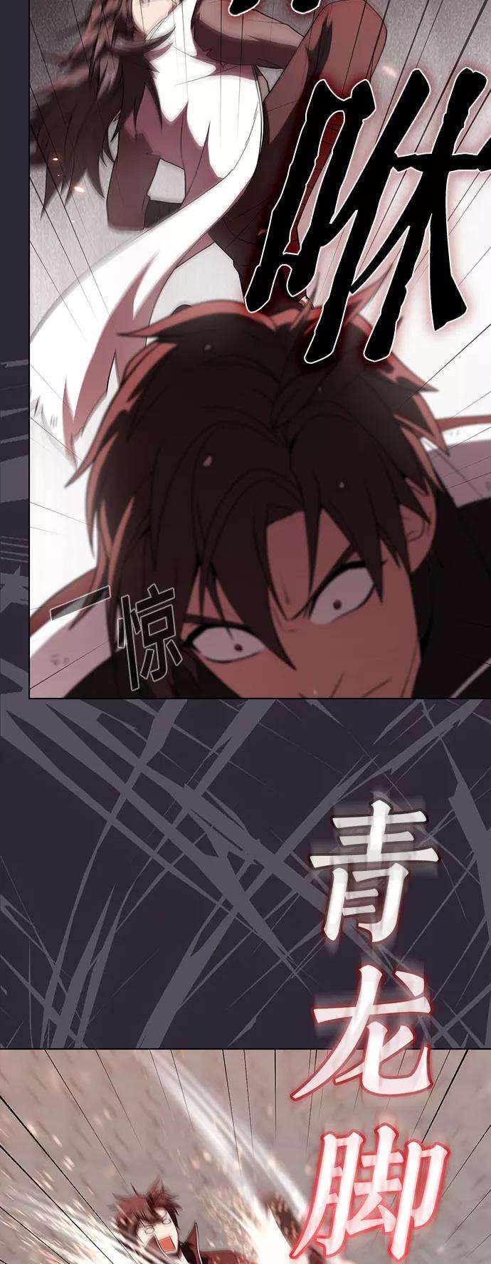 被塔诅咒的猎人59话