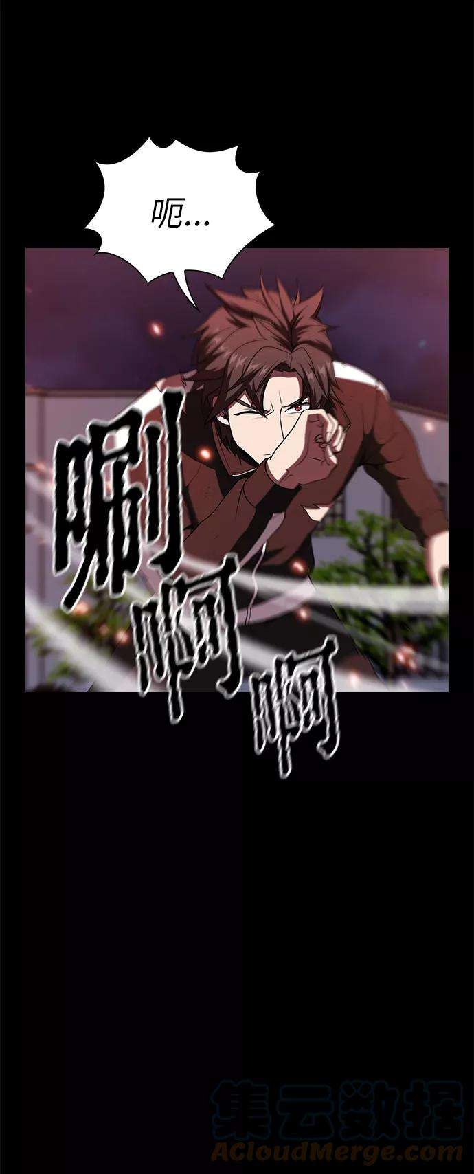 被塔诅咒的猎人60话