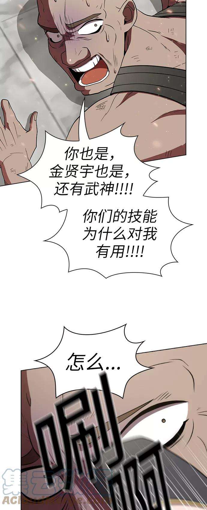 被塔诅咒的猎人60话