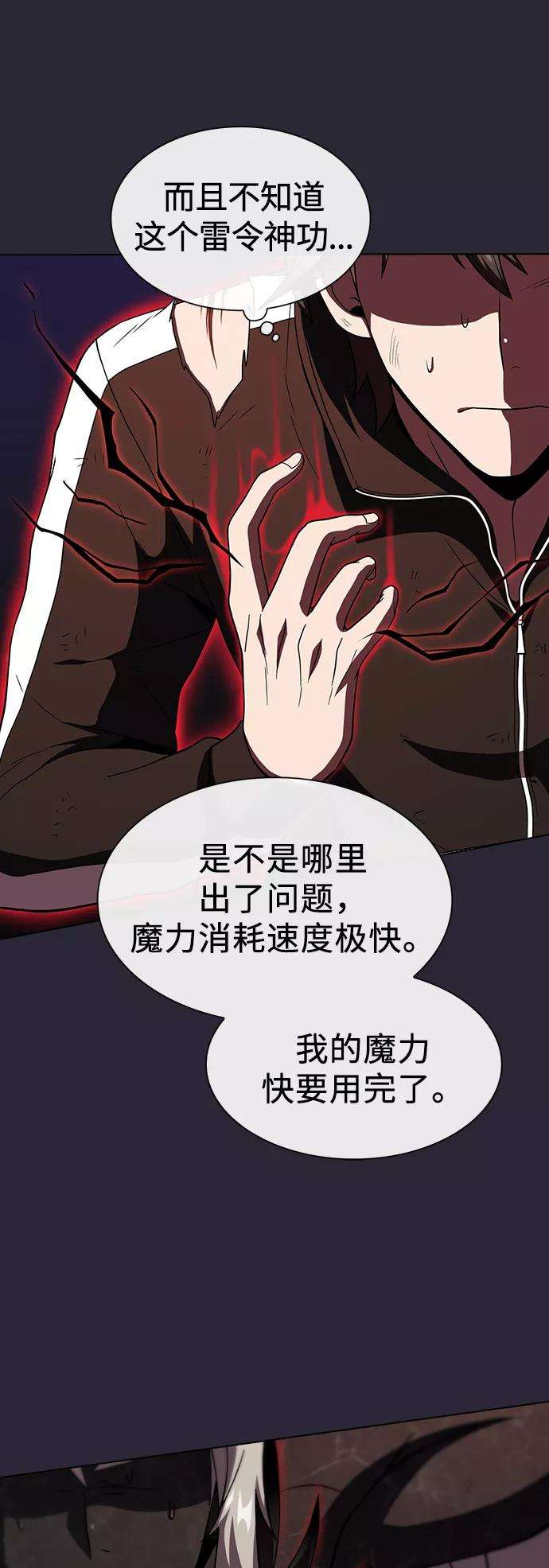 被塔诅咒的猎人60话