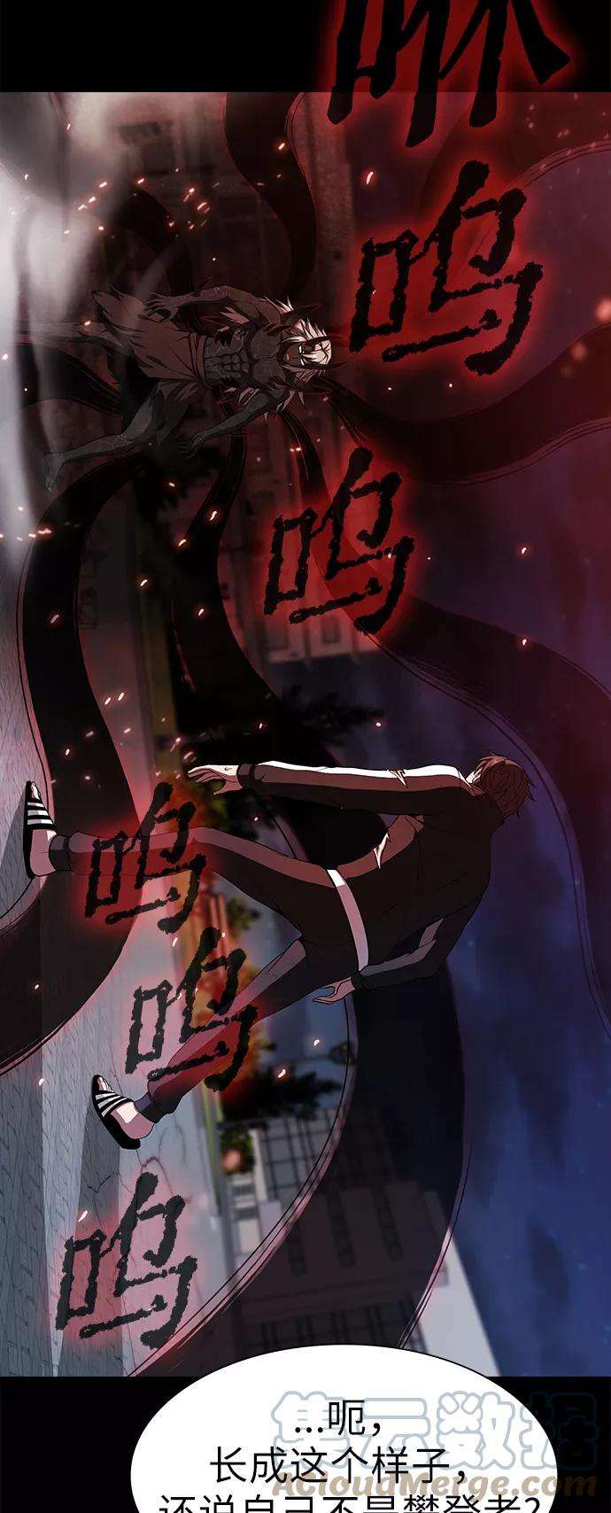 被塔诅咒的猎人60话