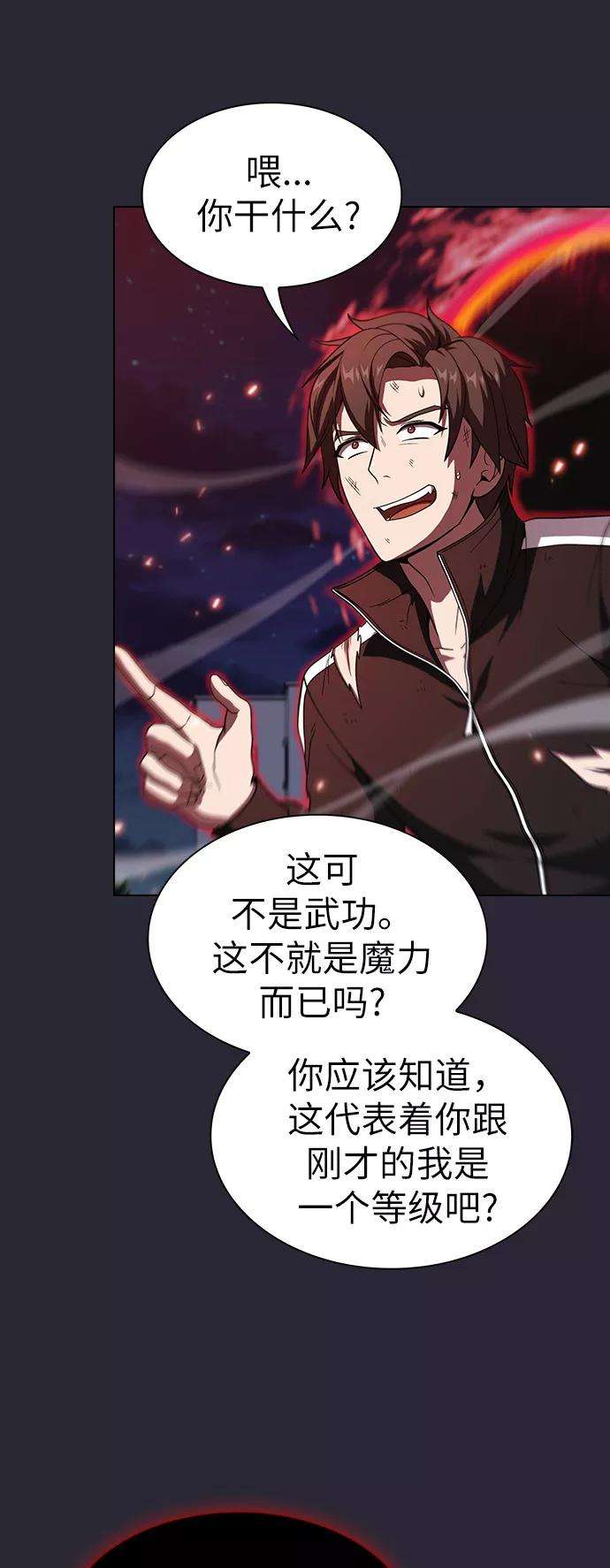 被塔诅咒的猎人60话