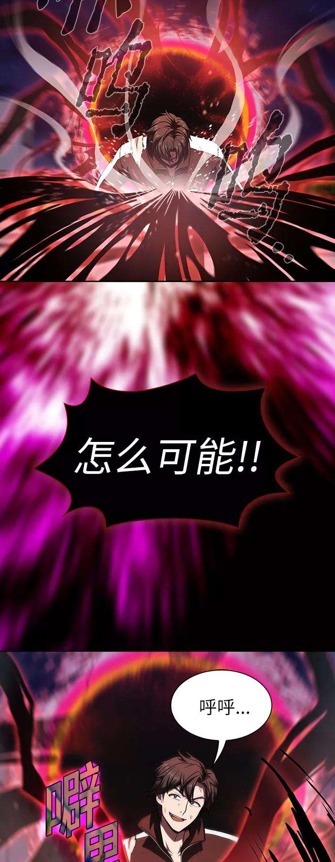 被塔诅咒的猎人60话