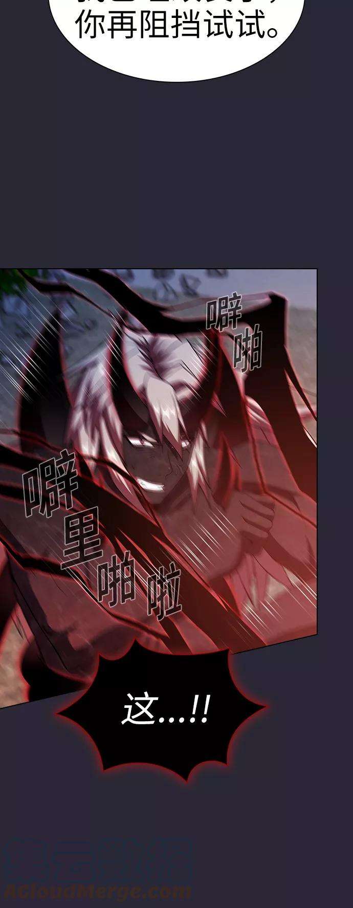 被塔诅咒的猎人60话