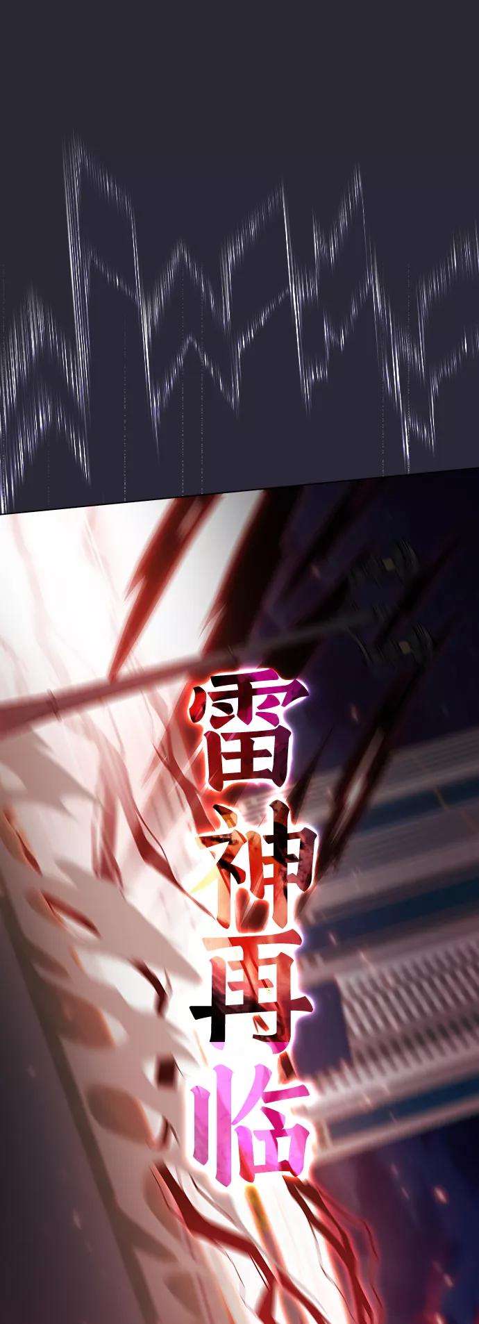 被塔诅咒的猎人60话