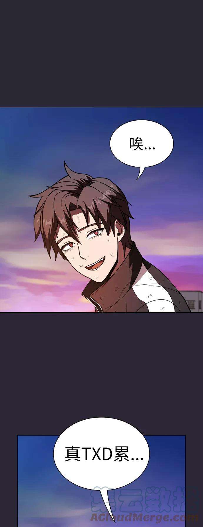 被塔诅咒的猎人60话