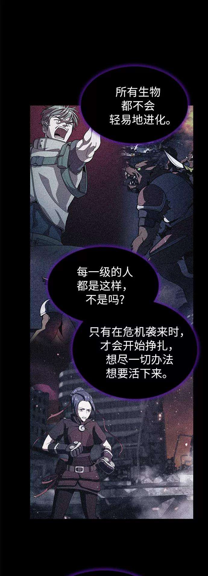 被塔诅咒的猎人60话