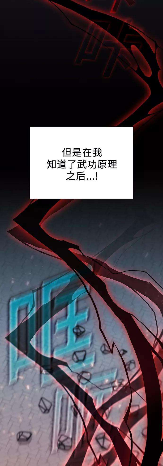 被塔诅咒的猎人60话