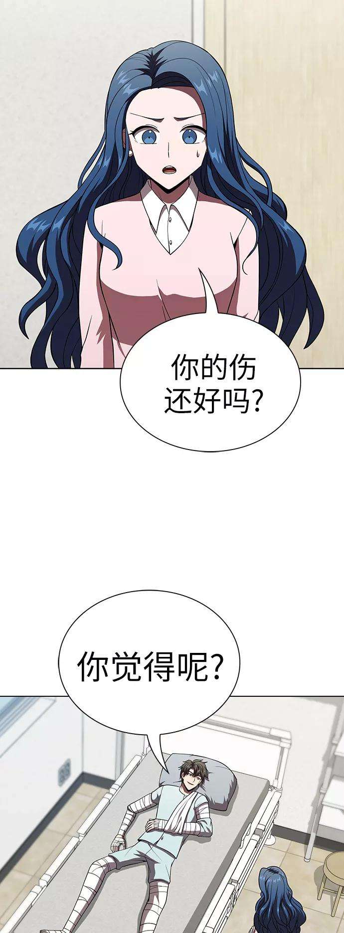 被塔诅咒的猎人61话