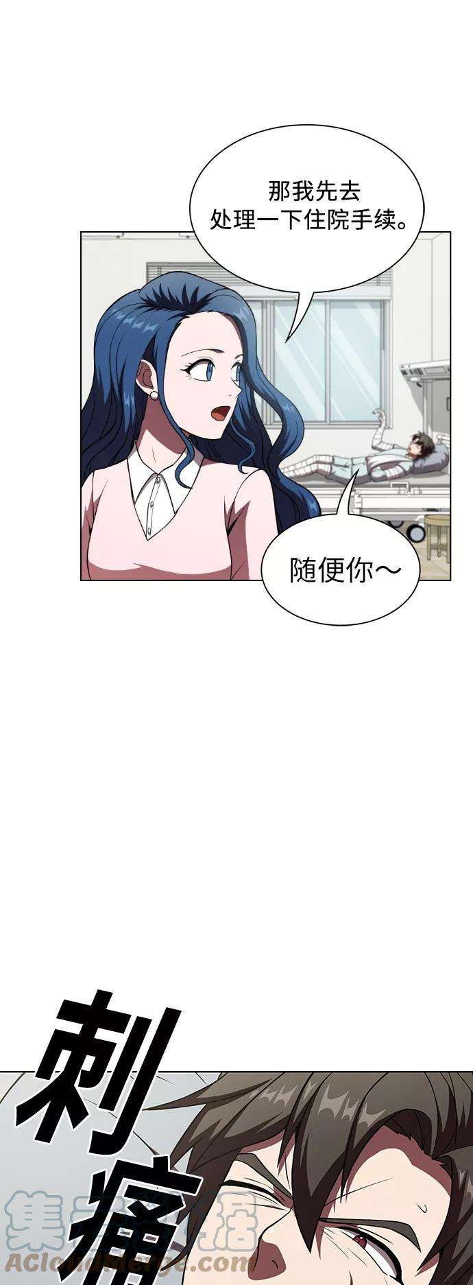 被塔诅咒的猎人61话