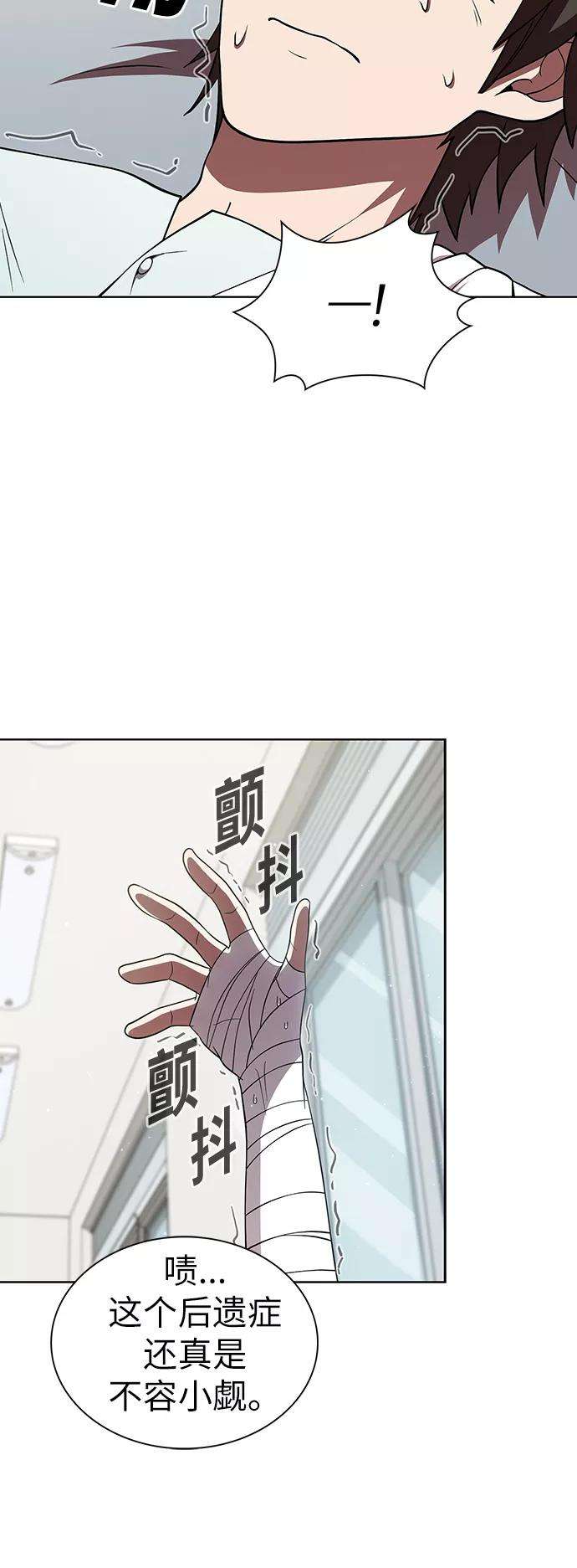 被塔诅咒的猎人61话